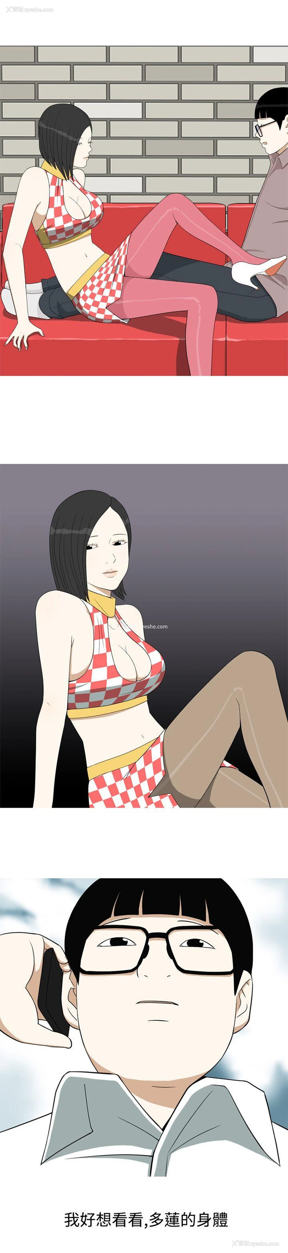 5P - 美人花坊