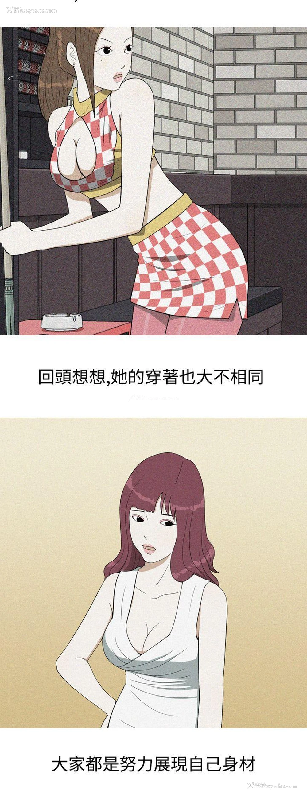 8P - 美人花坊