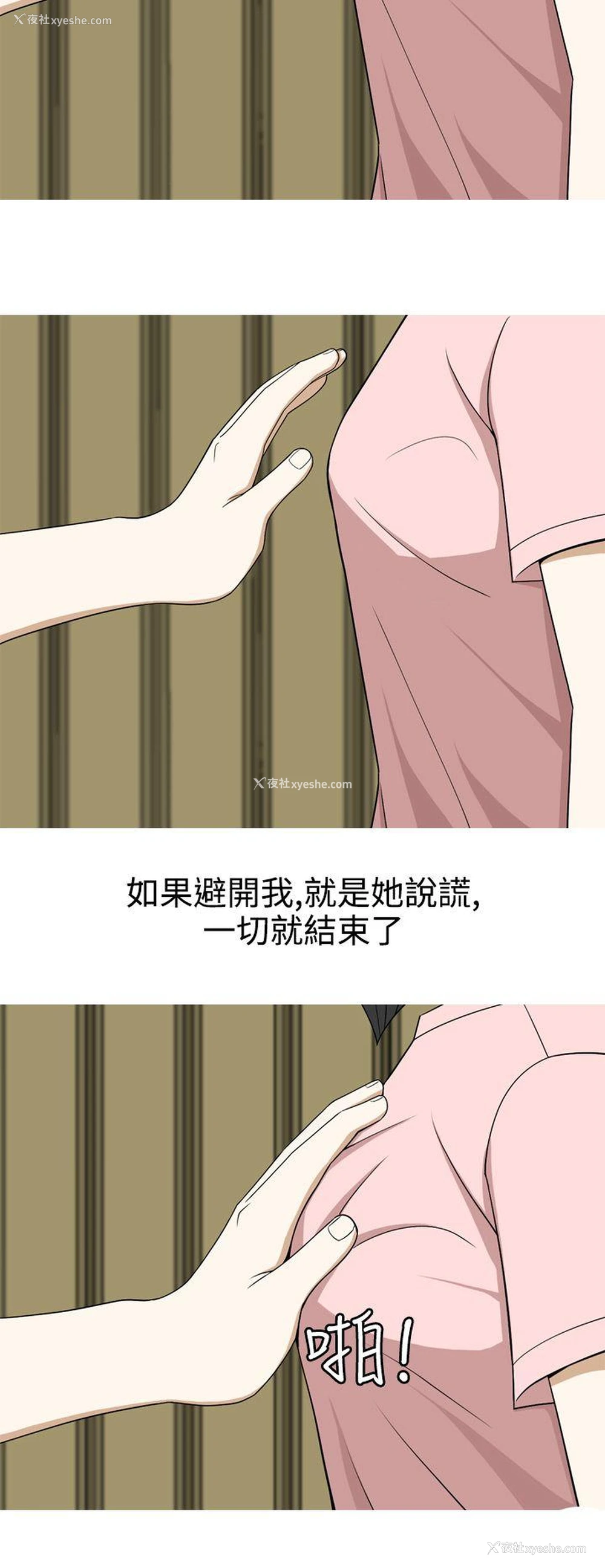 10P - 美人花坊