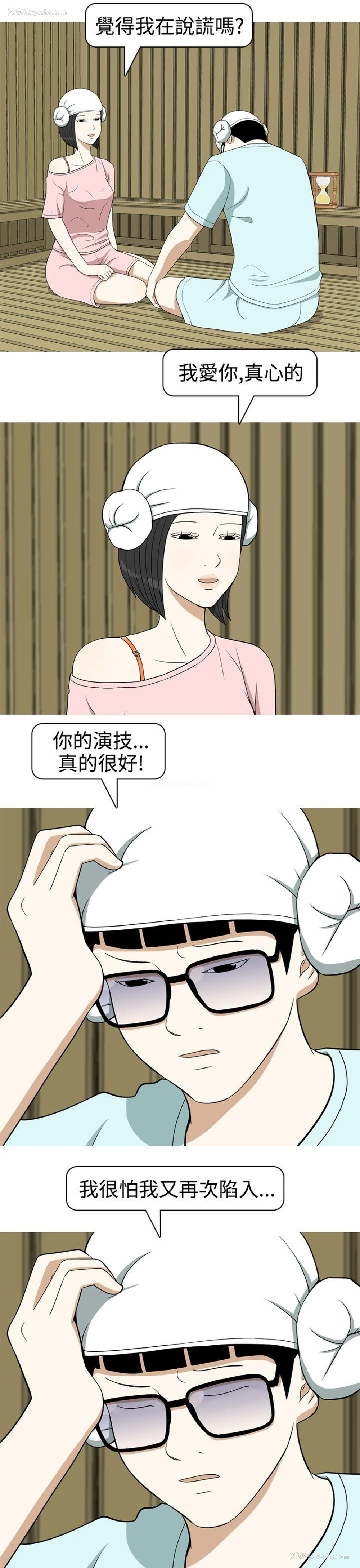 5P - 美人花坊