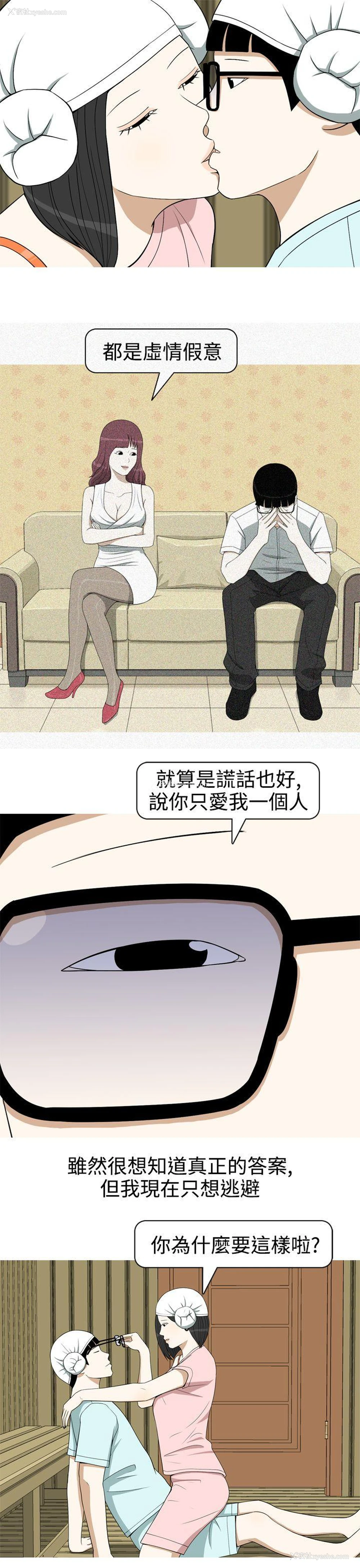 7P - 美人花坊