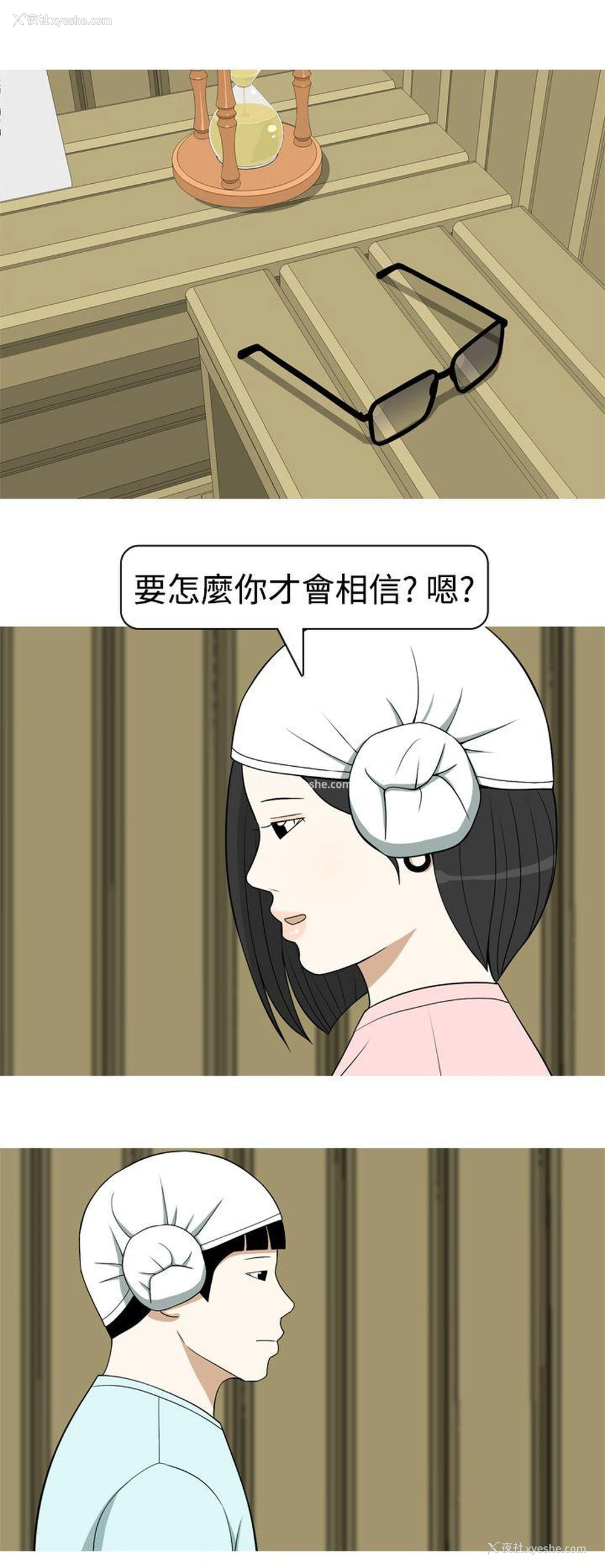 8P - 美人花坊