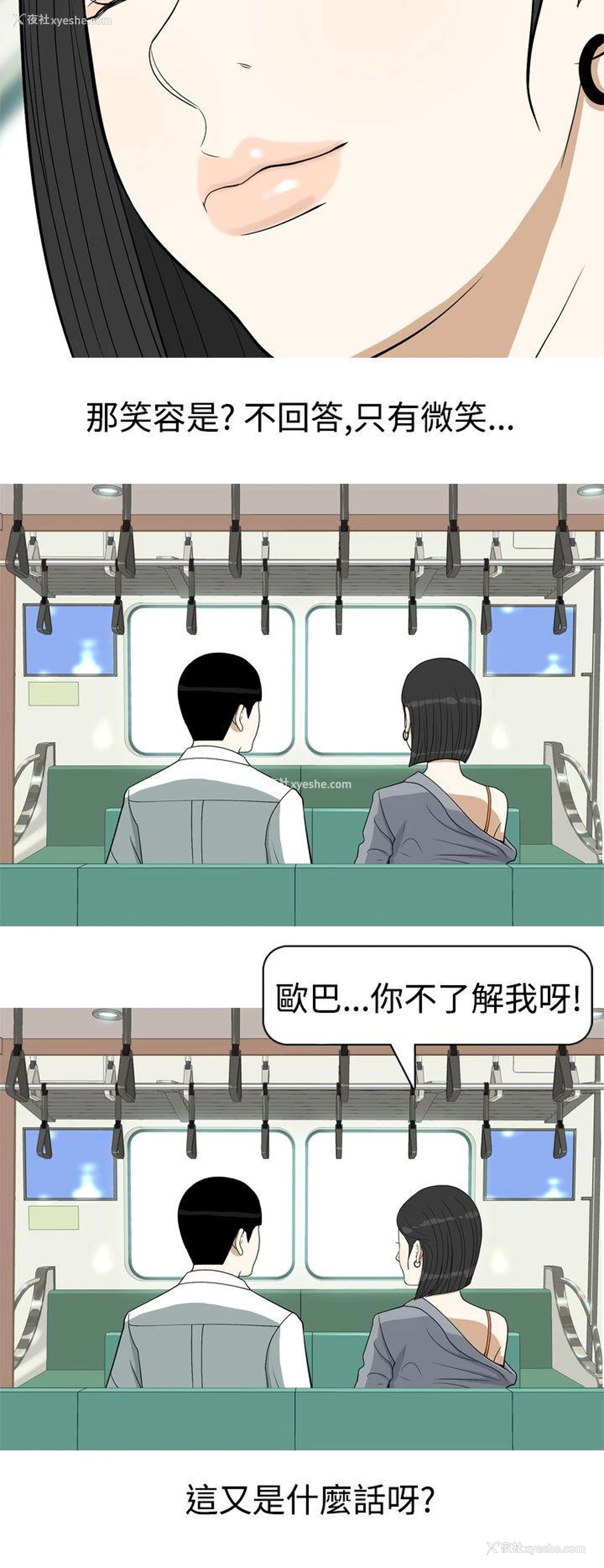 12P - 美人花坊