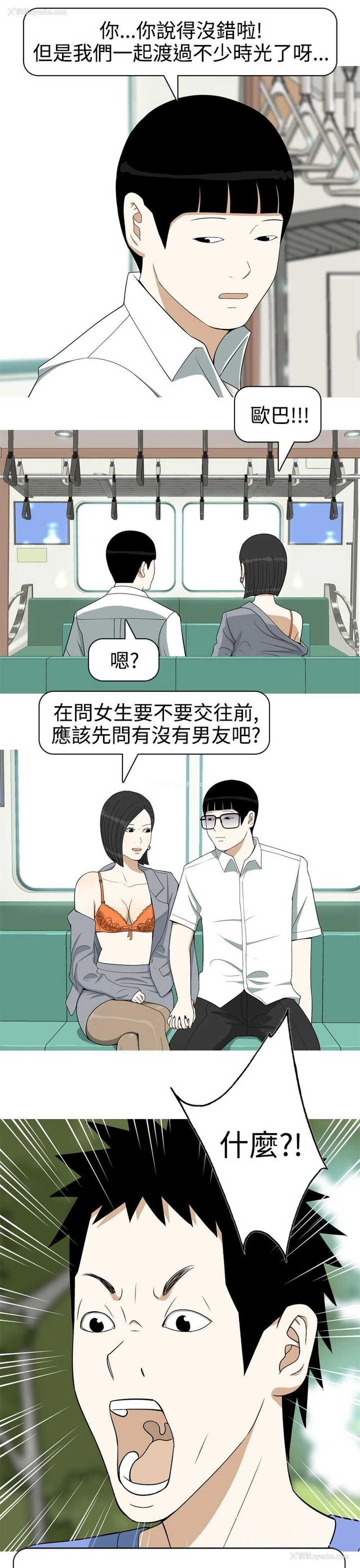 13P - 美人花坊