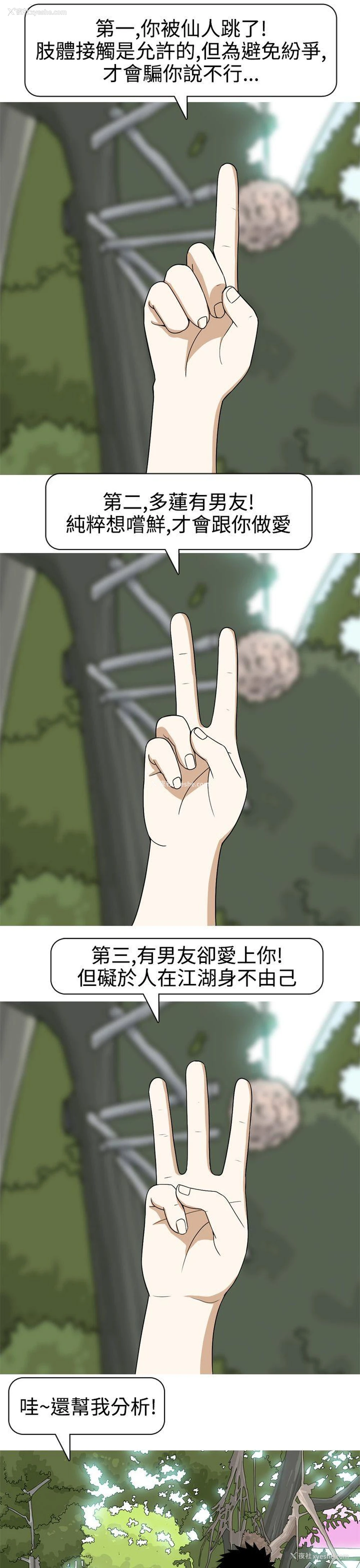 17P - 美人花坊
