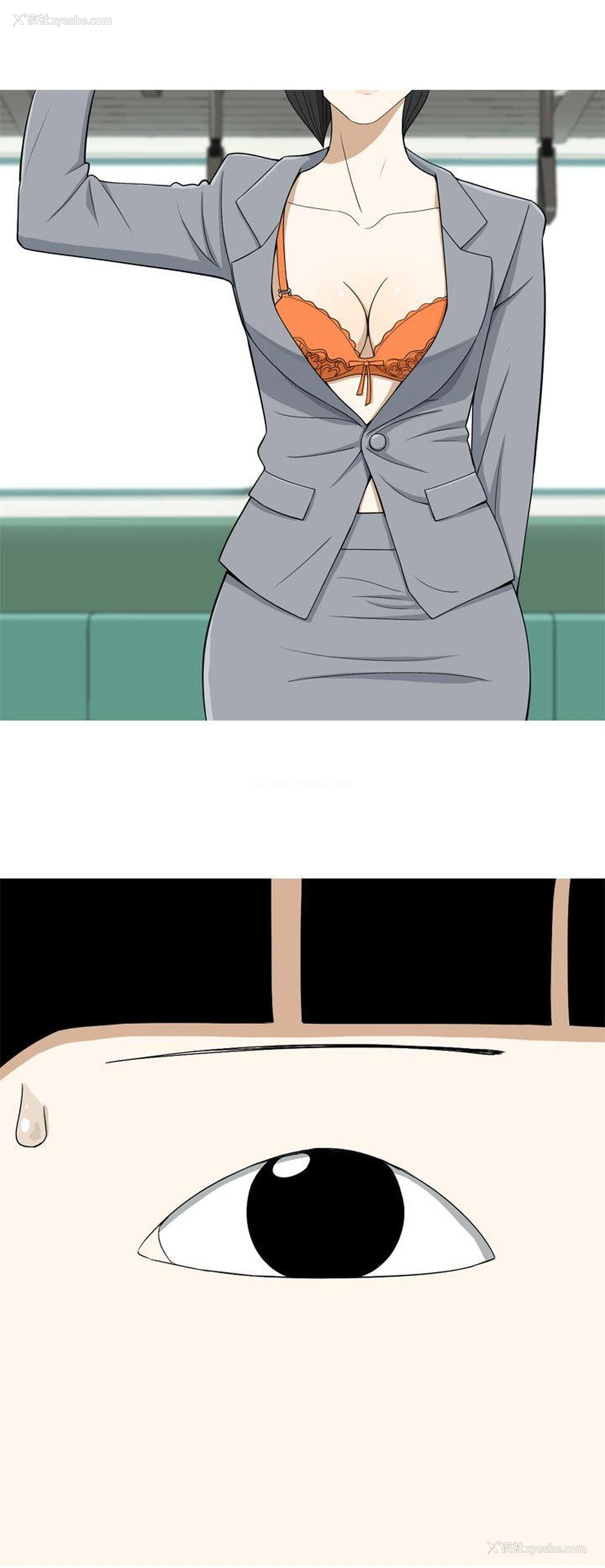 2P - 美人花坊