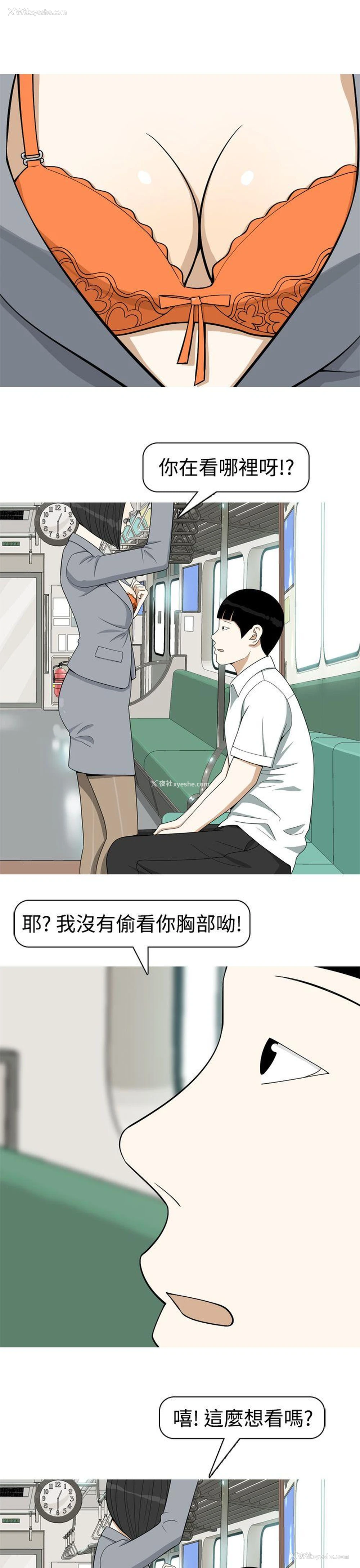 3P - 美人花坊