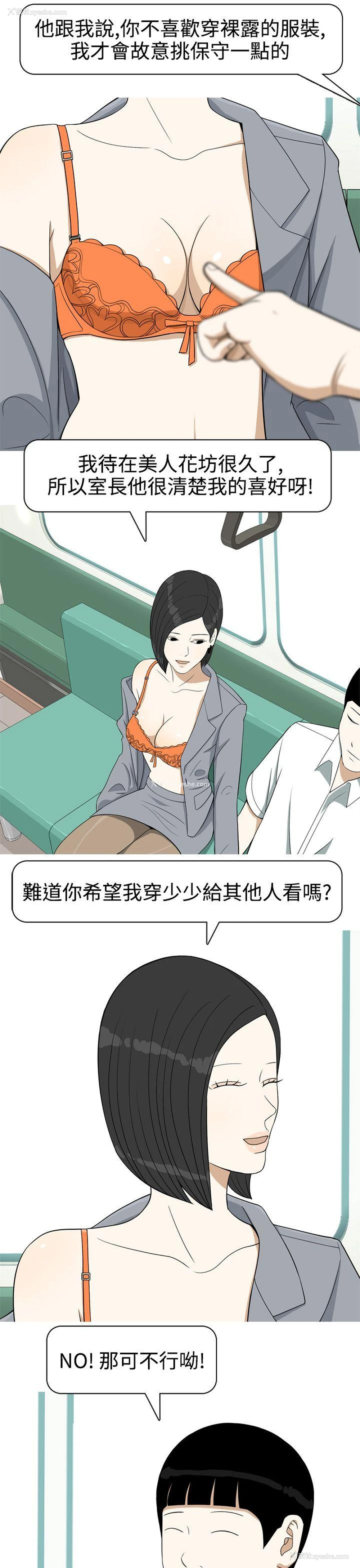 9P - 美人花坊