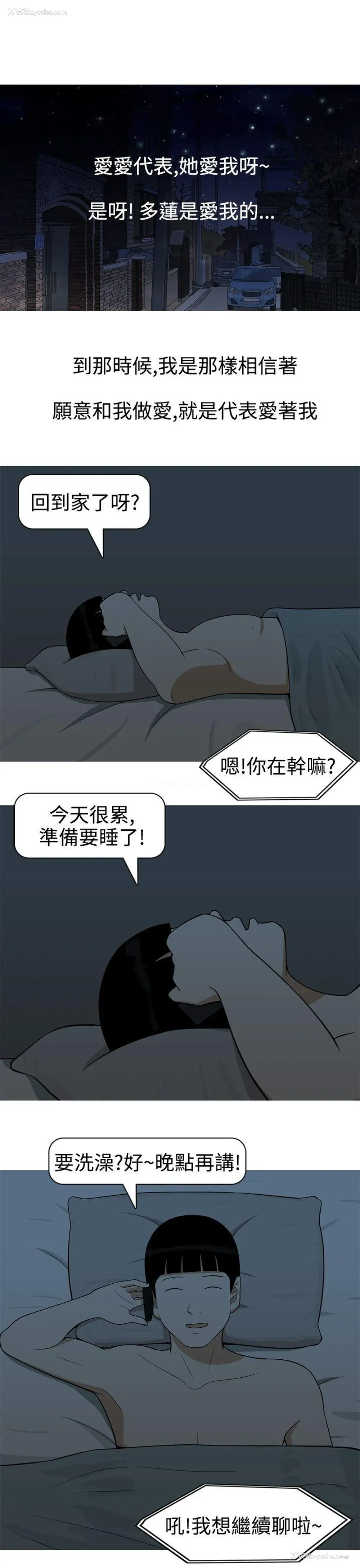 11P - 美人花坊