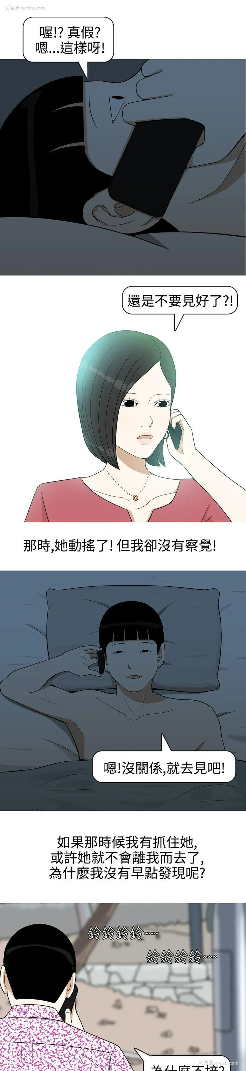 13P - 美人花坊