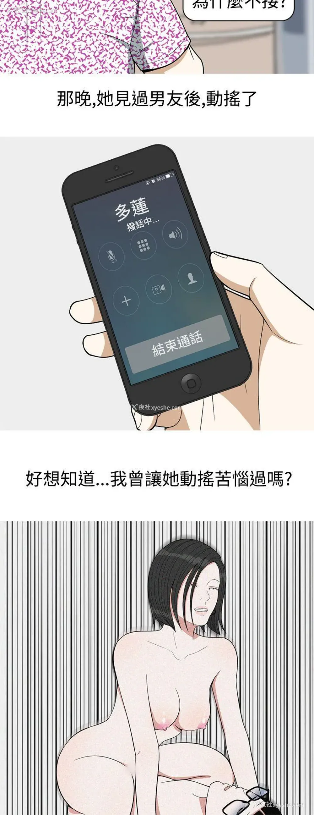 14P - 美人花坊