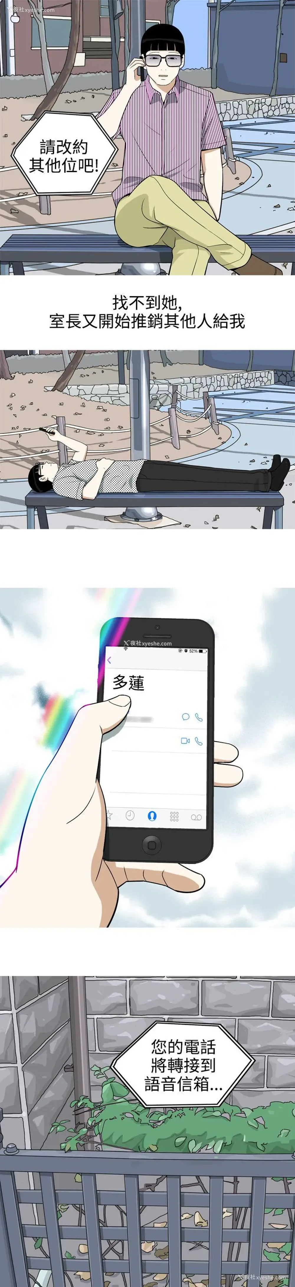 17P - 美人花坊