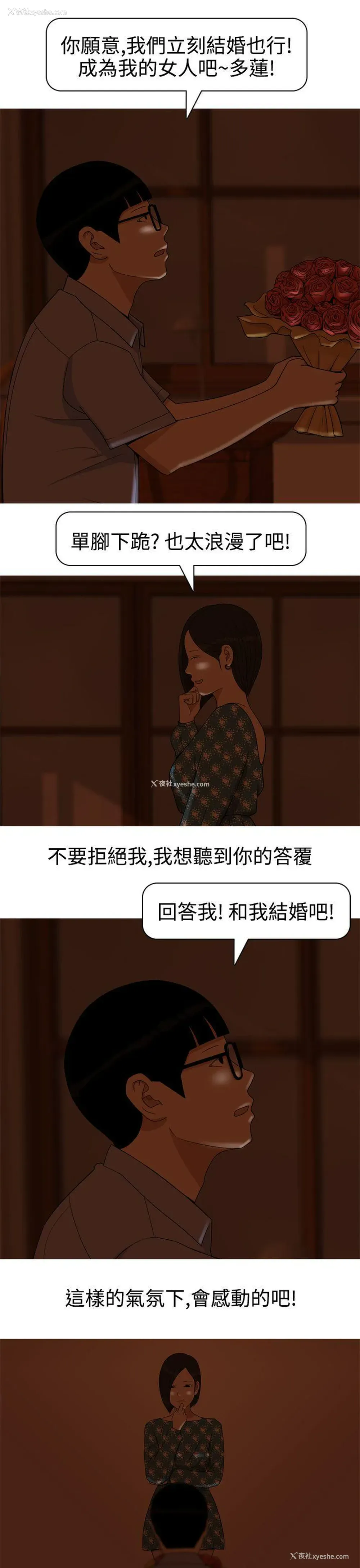 5P - 美人花坊