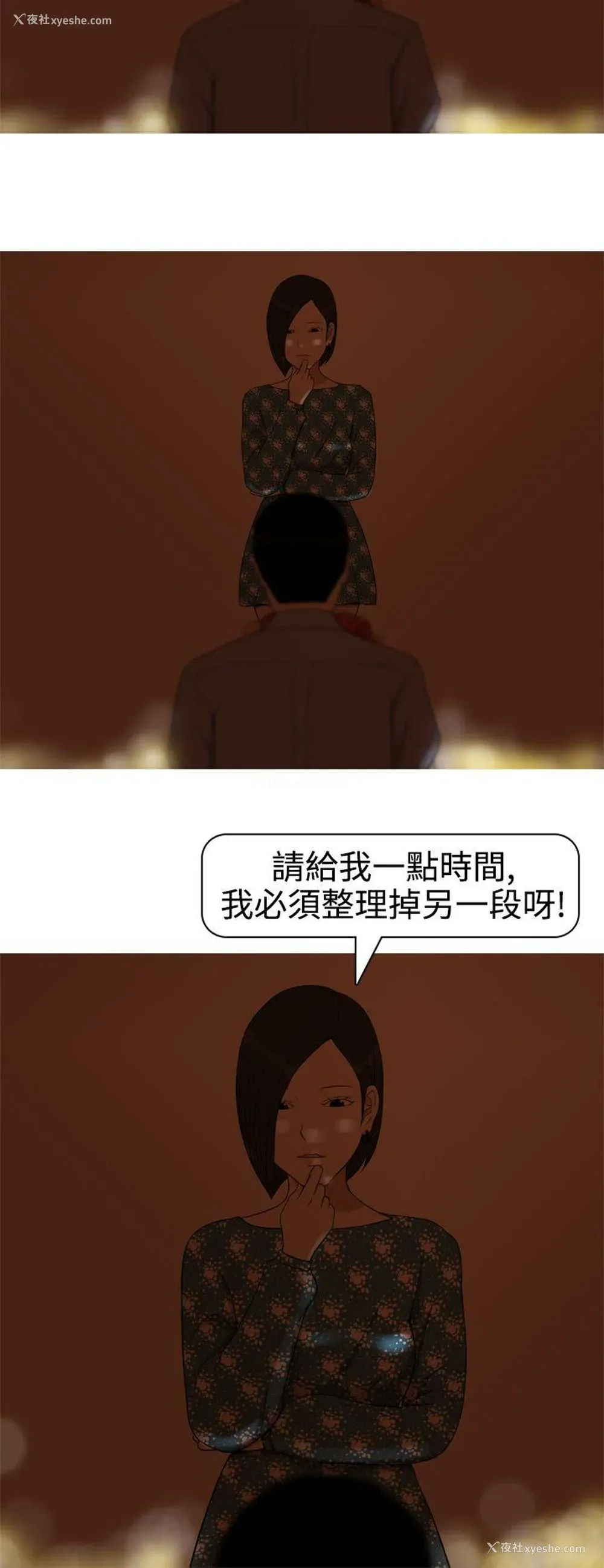 6P - 美人花坊