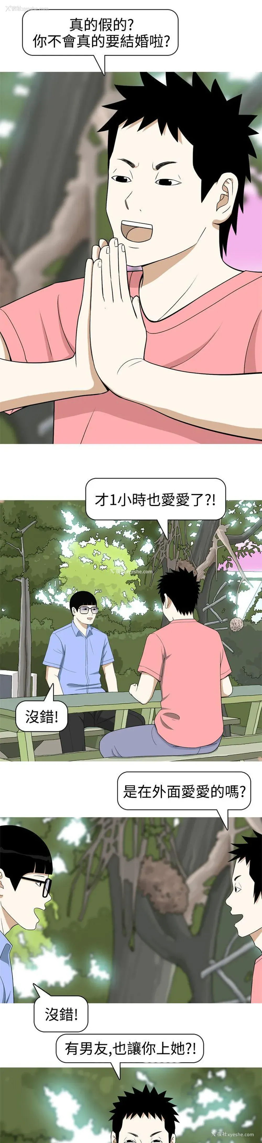 9P - 美人花坊