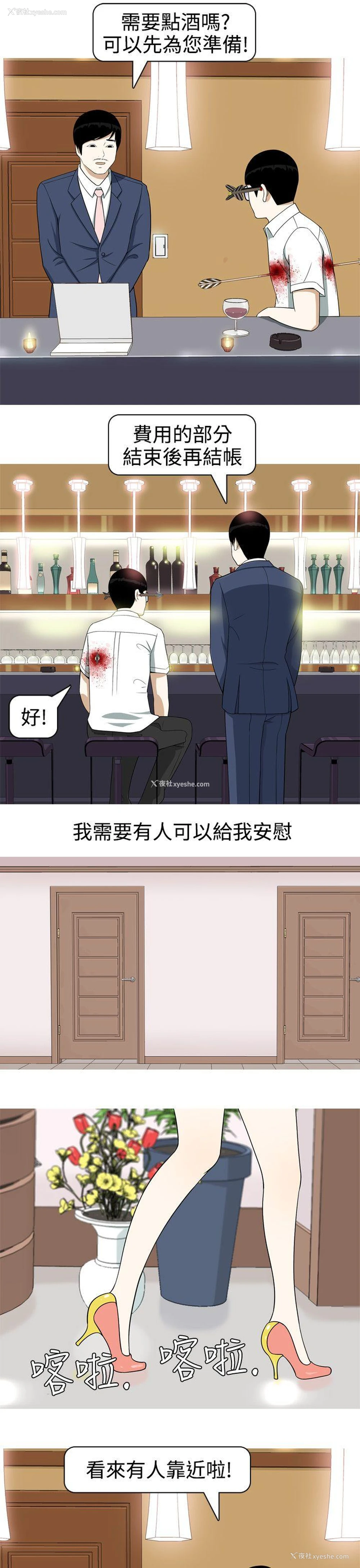 11P - 美人花坊