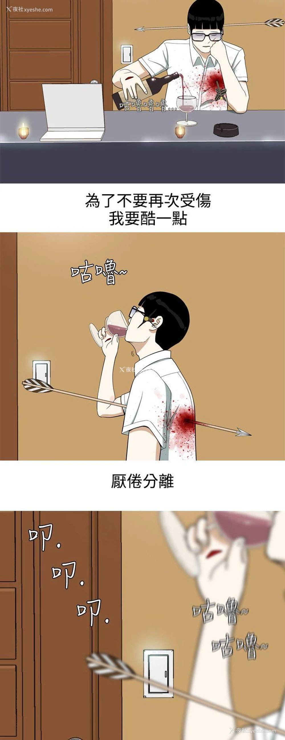 12P - 美人花坊