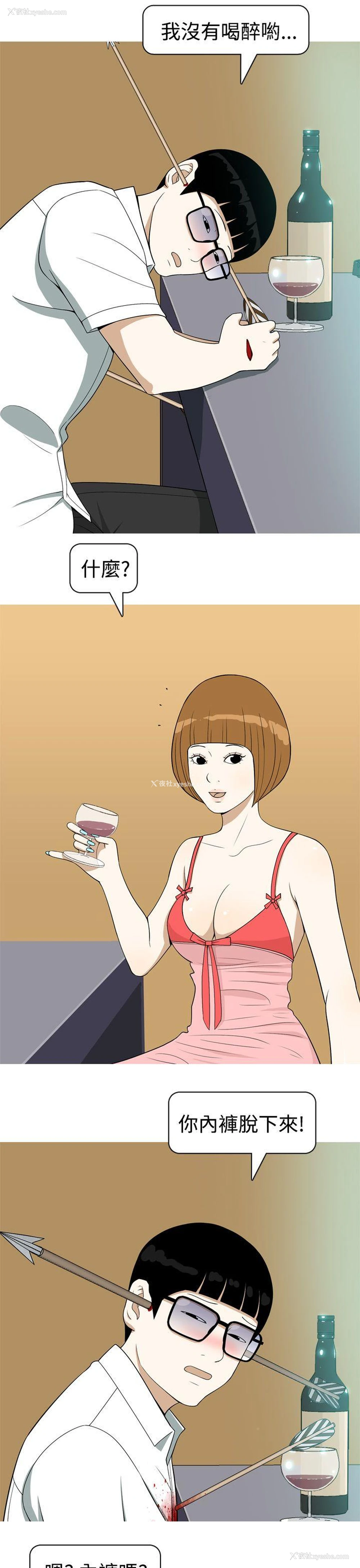 15P - 美人花坊