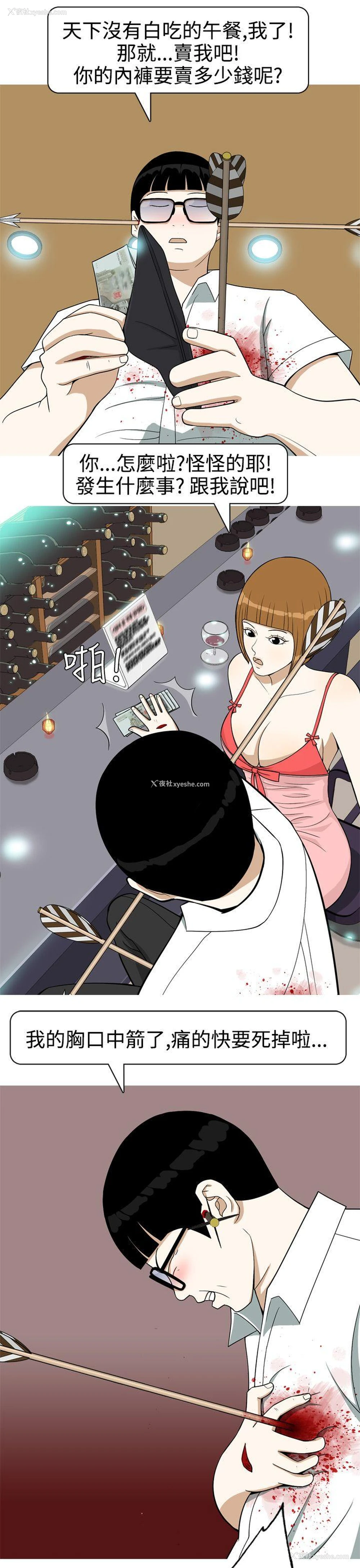 17P - 美人花坊