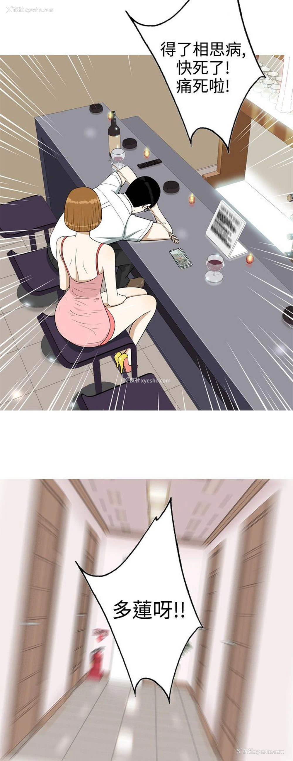 18P - 美人花坊
