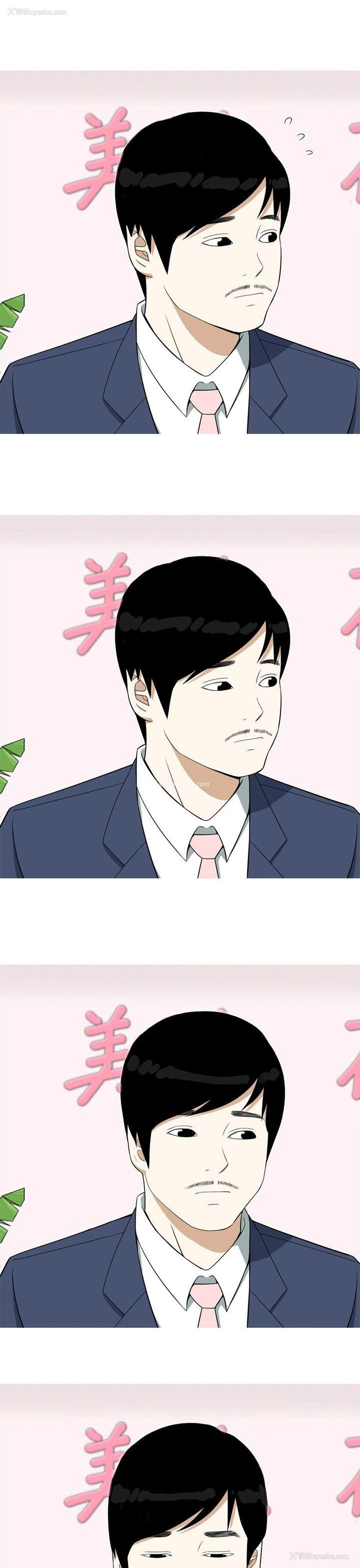 19P - 美人花坊