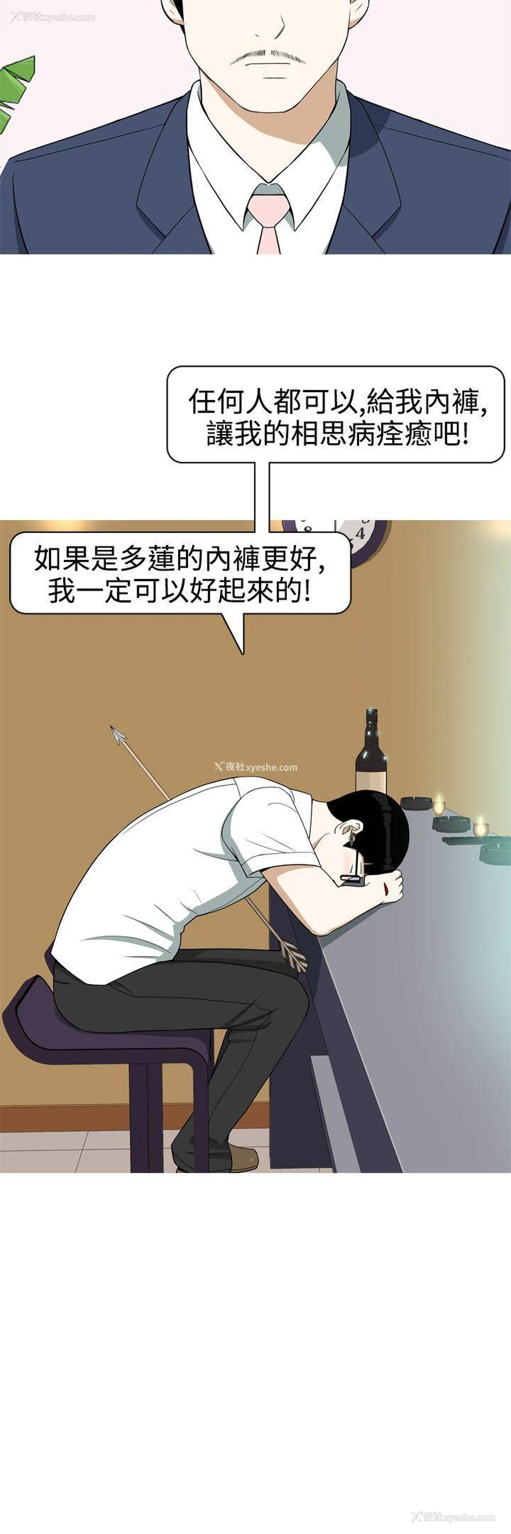 20P - 美人花坊