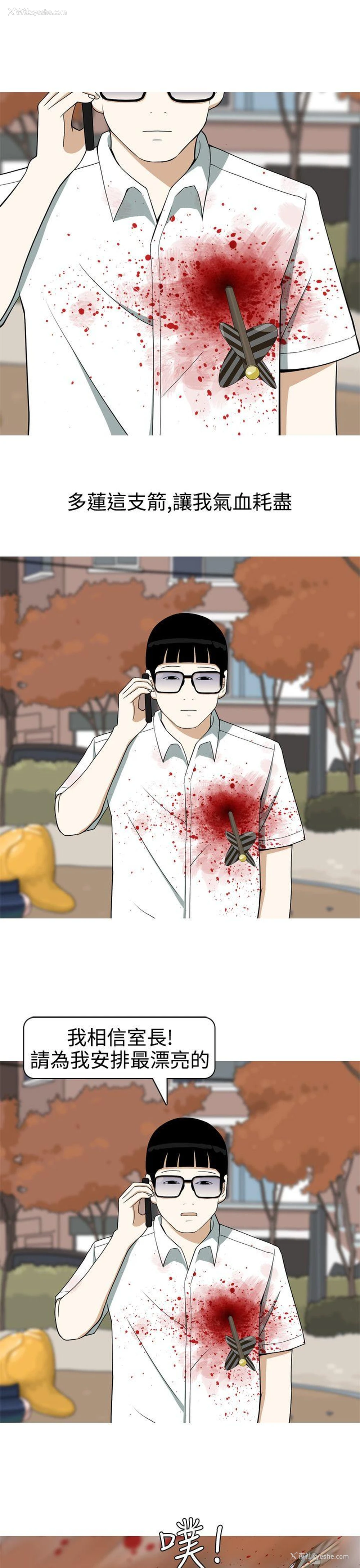 7P - 美人花坊