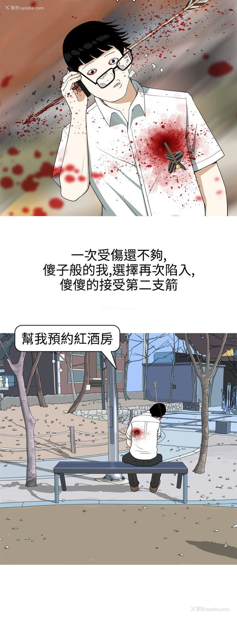 8P - 美人花坊