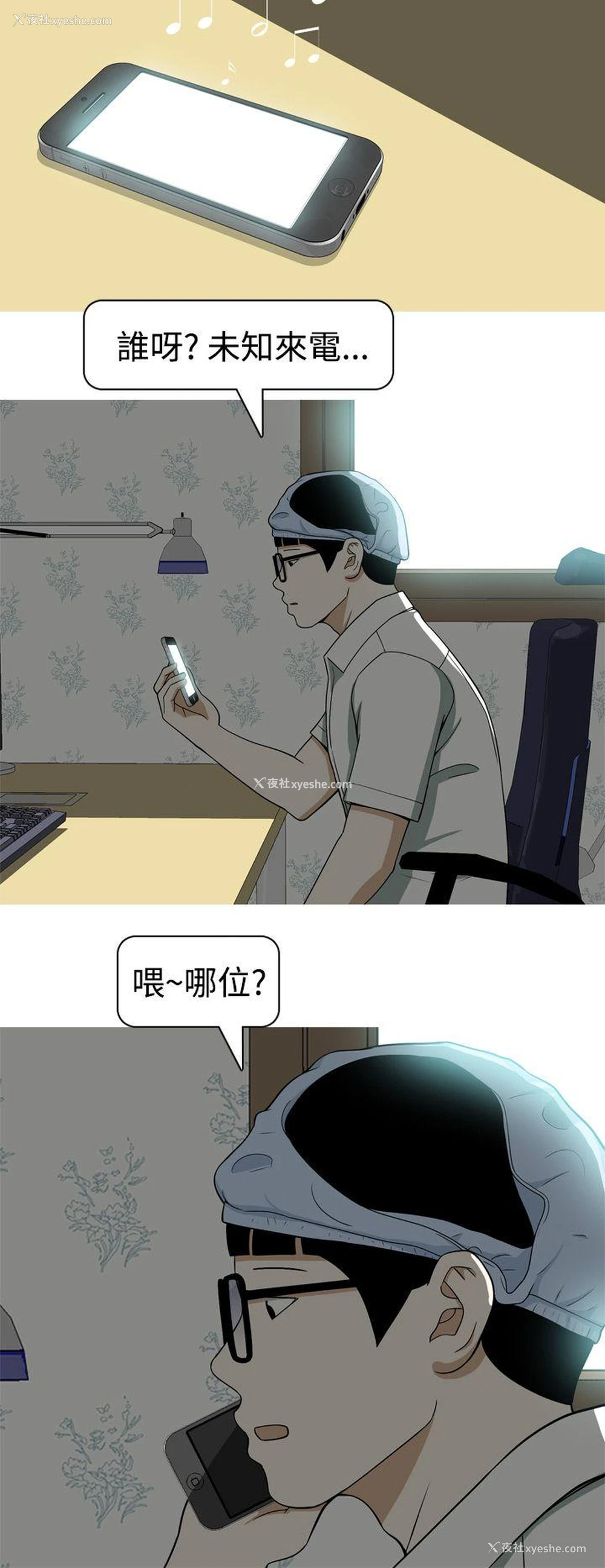 10P - 美人花坊