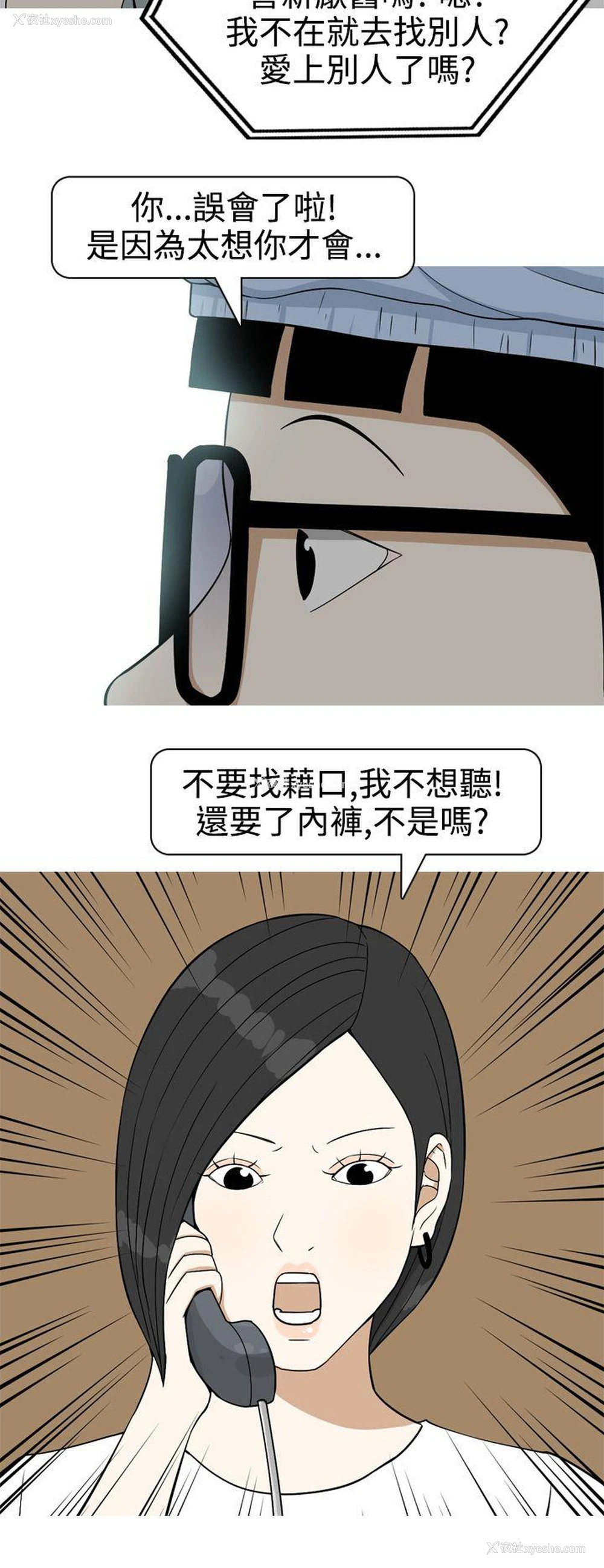 12P - 美人花坊