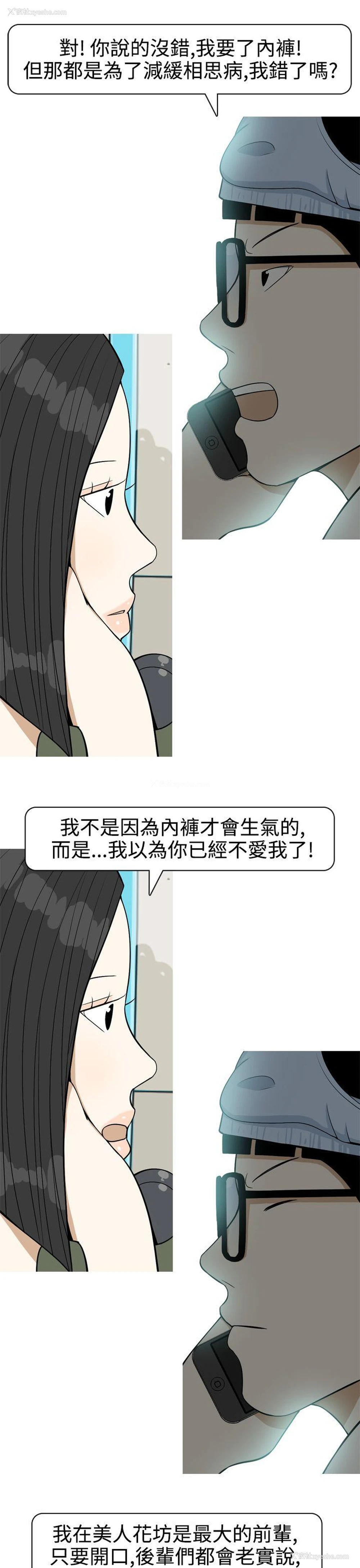 13P - 美人花坊