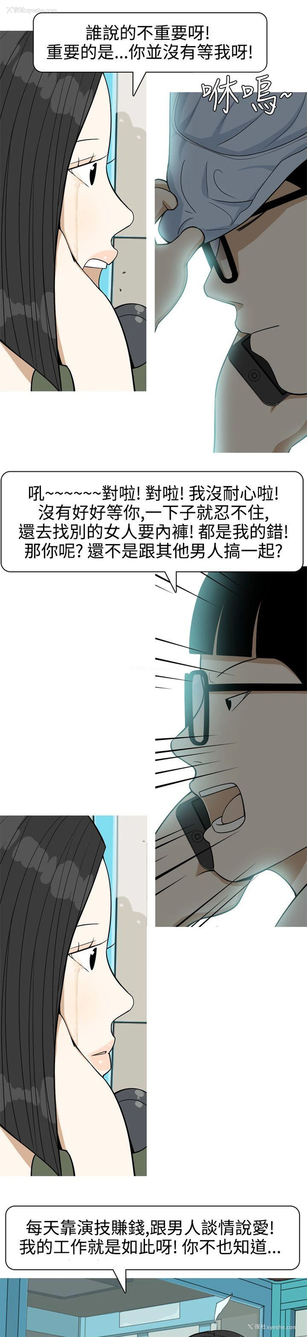 15P - 美人花坊