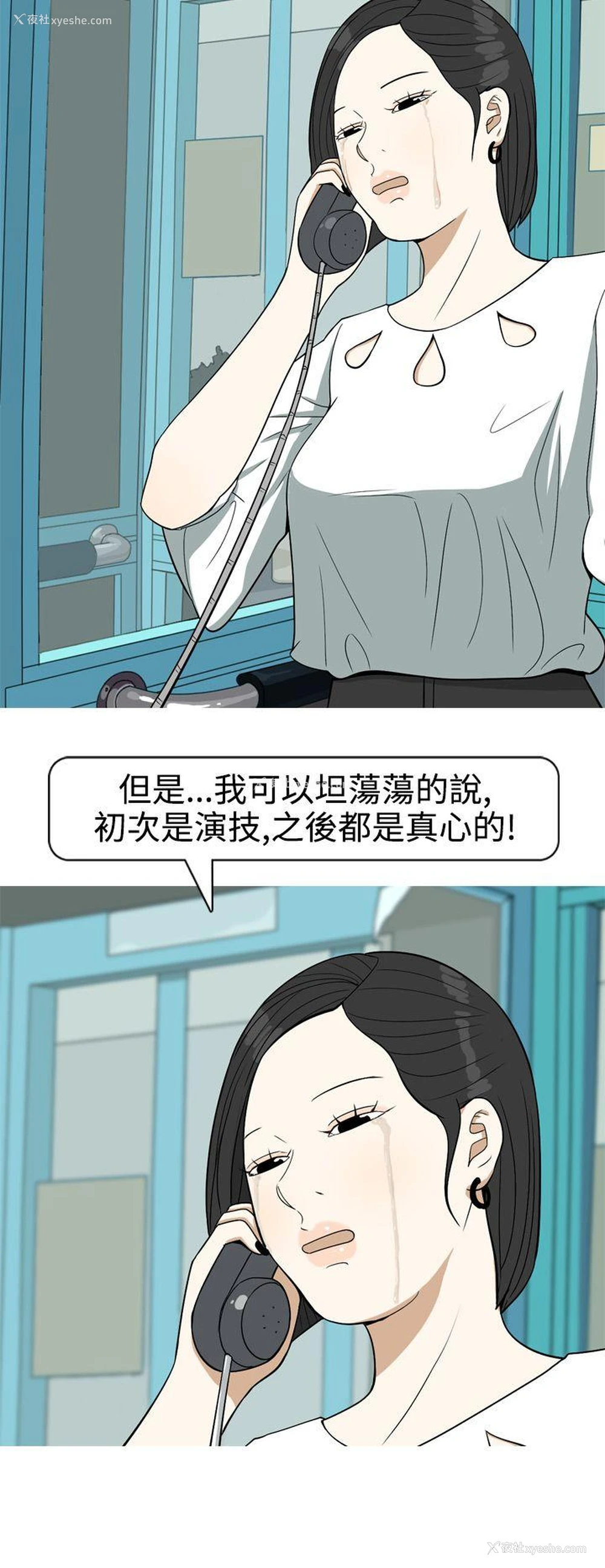 16P - 美人花坊