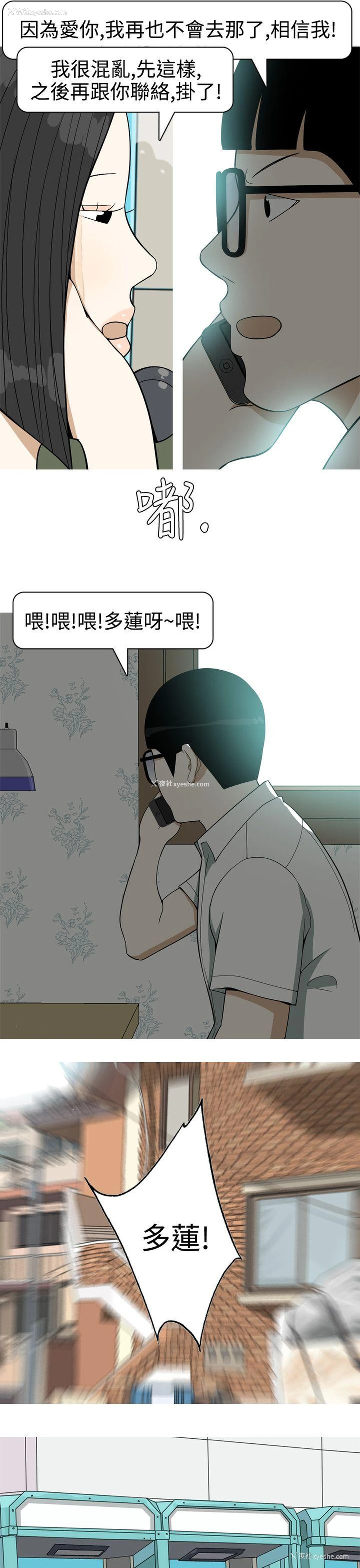 17P - 美人花坊