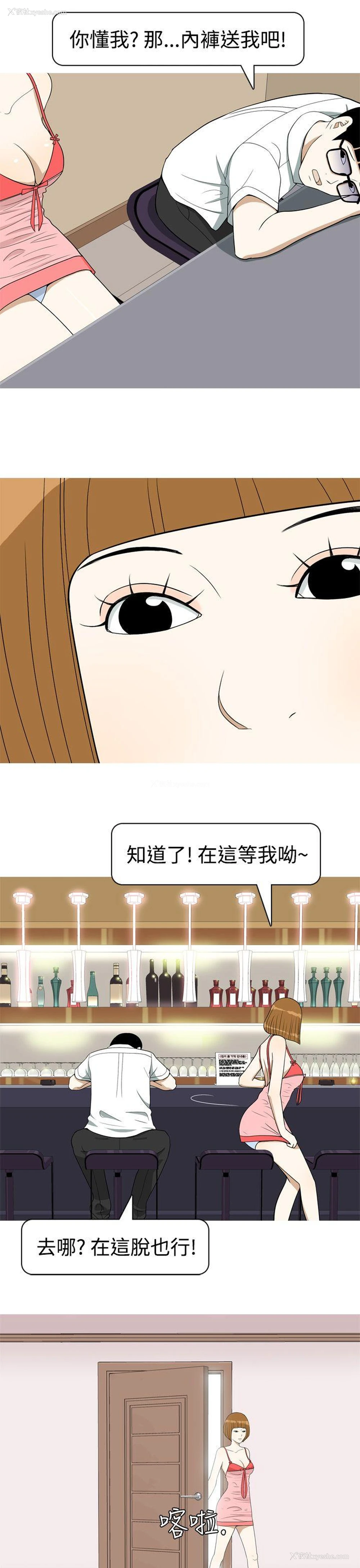 3P - 美人花坊