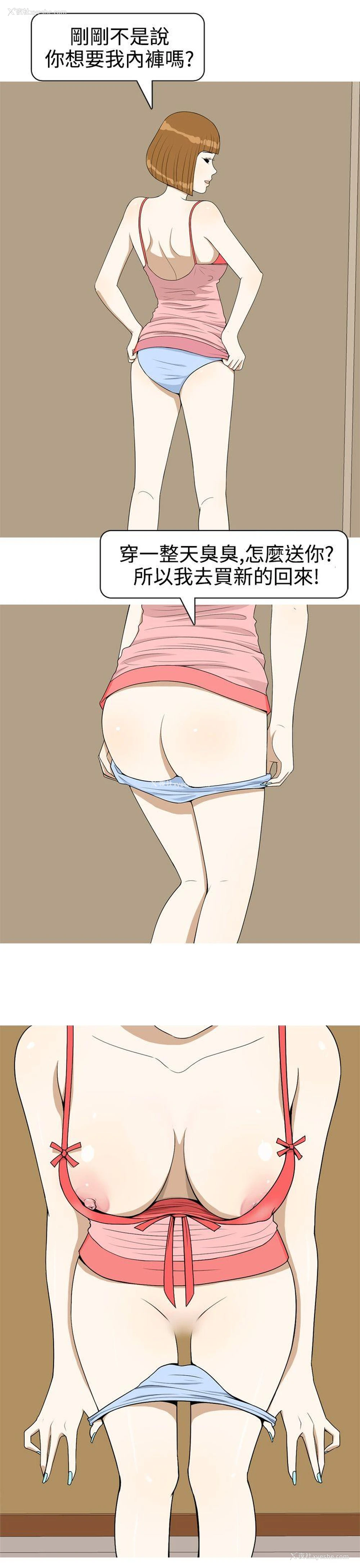 7P - 美人花坊
