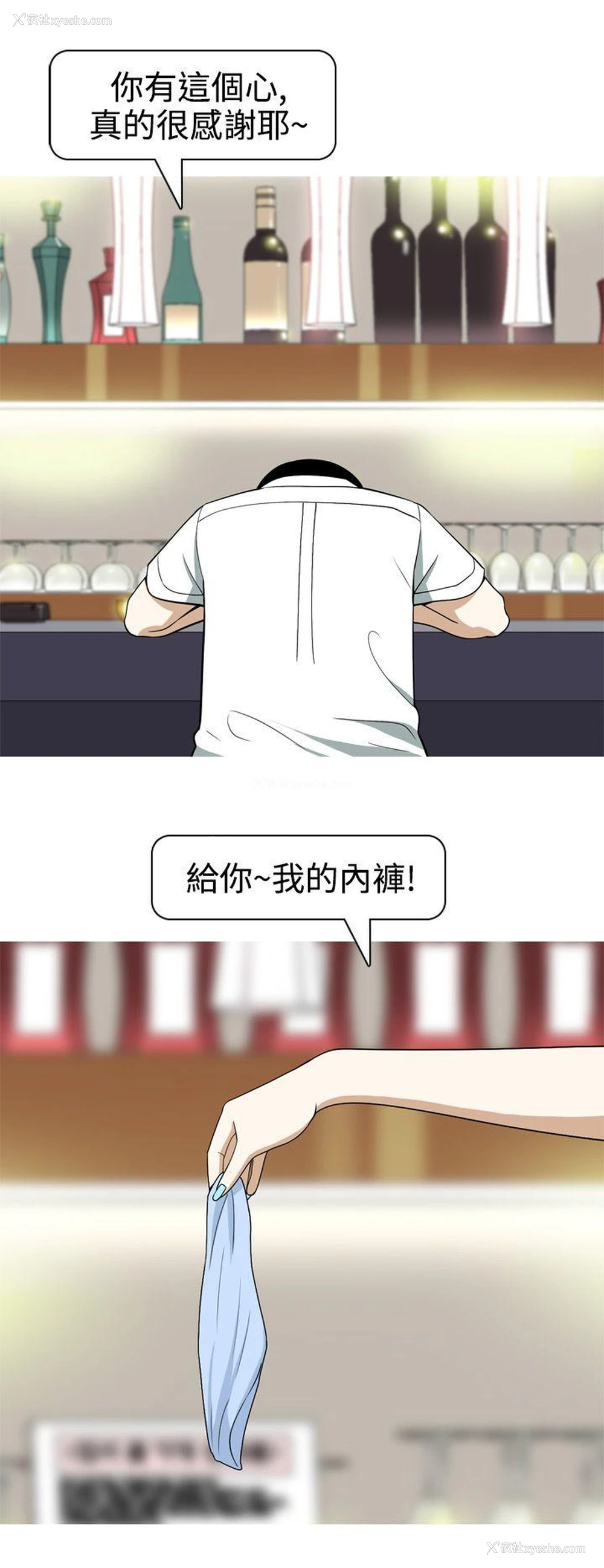 8P - 美人花坊