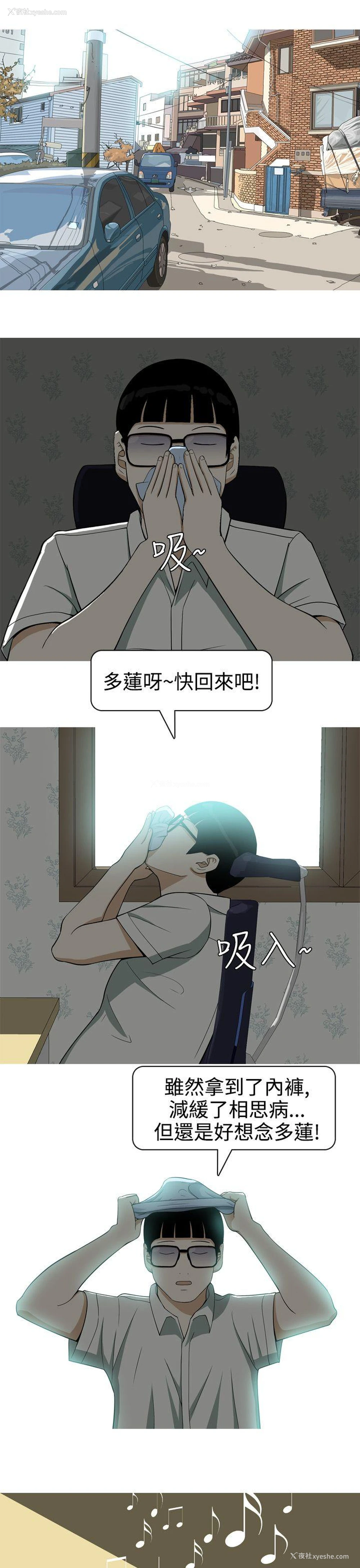9P - 美人花坊