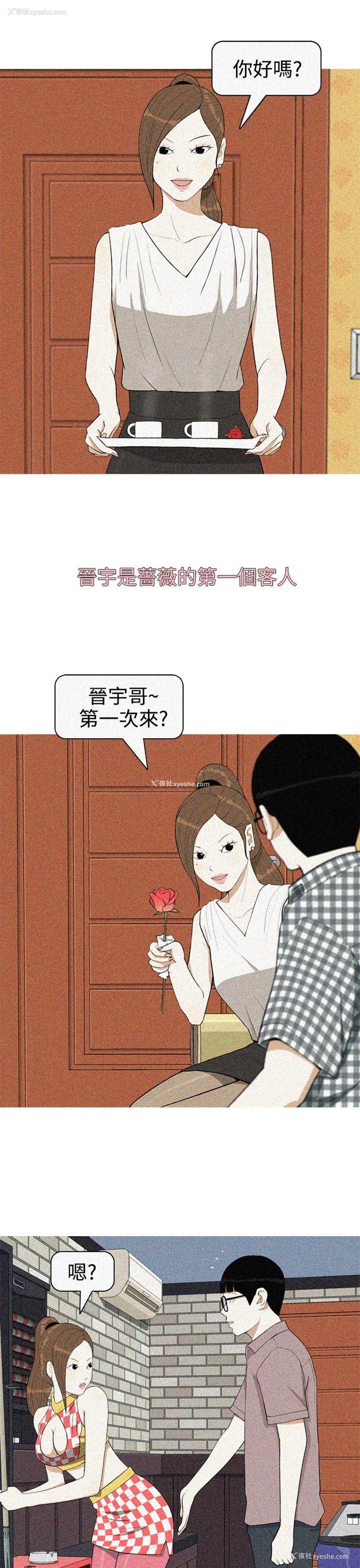 13P - 美人花坊