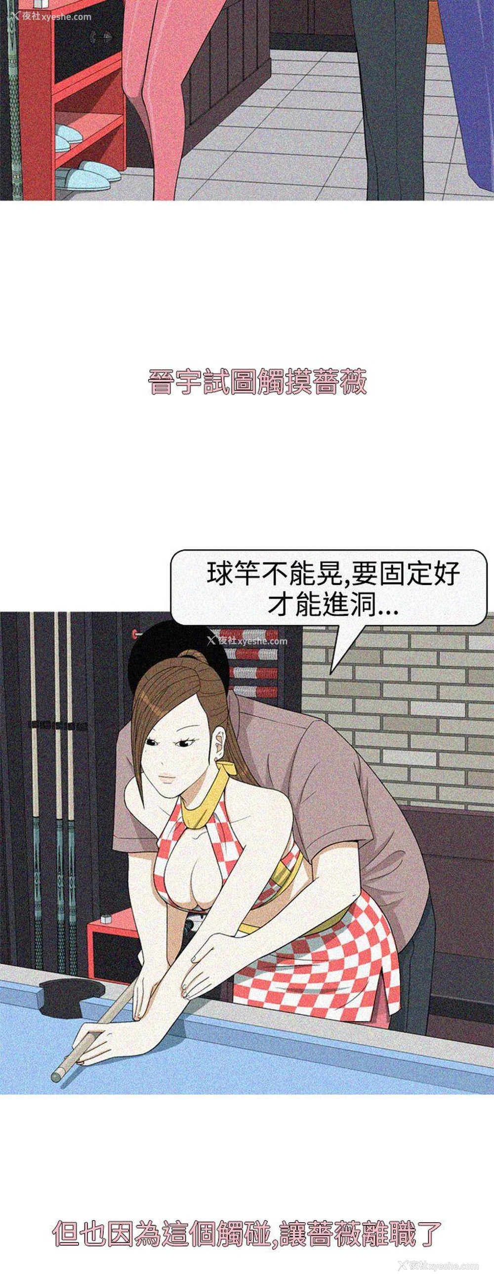 14P - 美人花坊