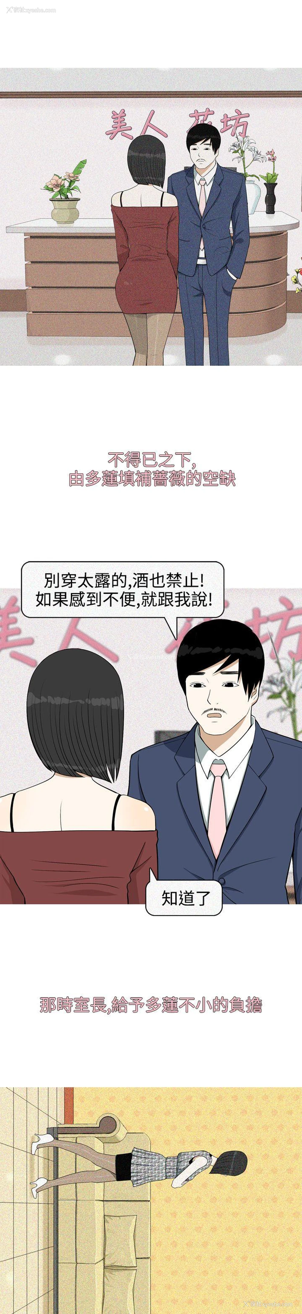 15P - 美人花坊