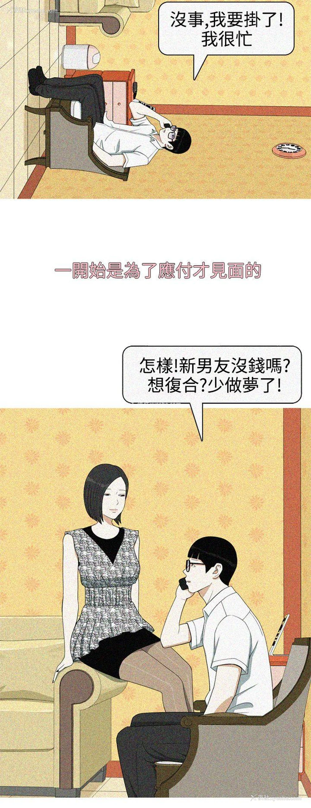 16P - 美人花坊