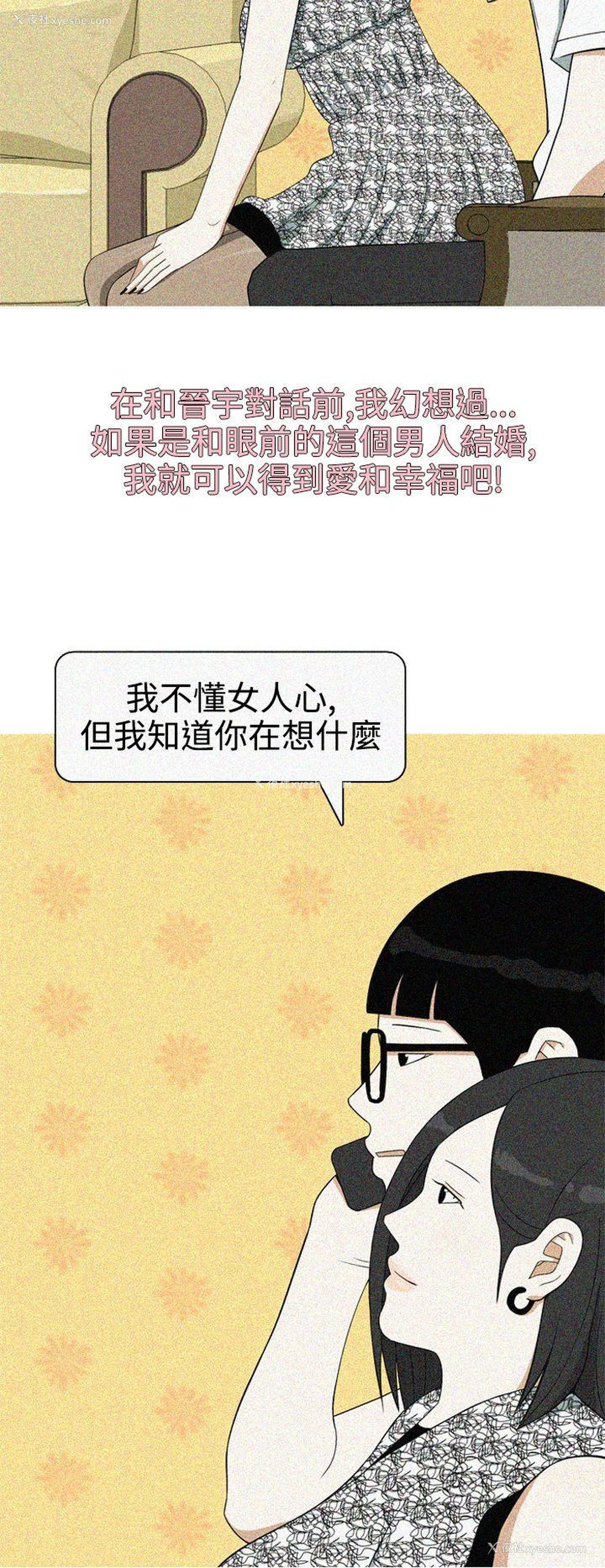 18P - 美人花坊