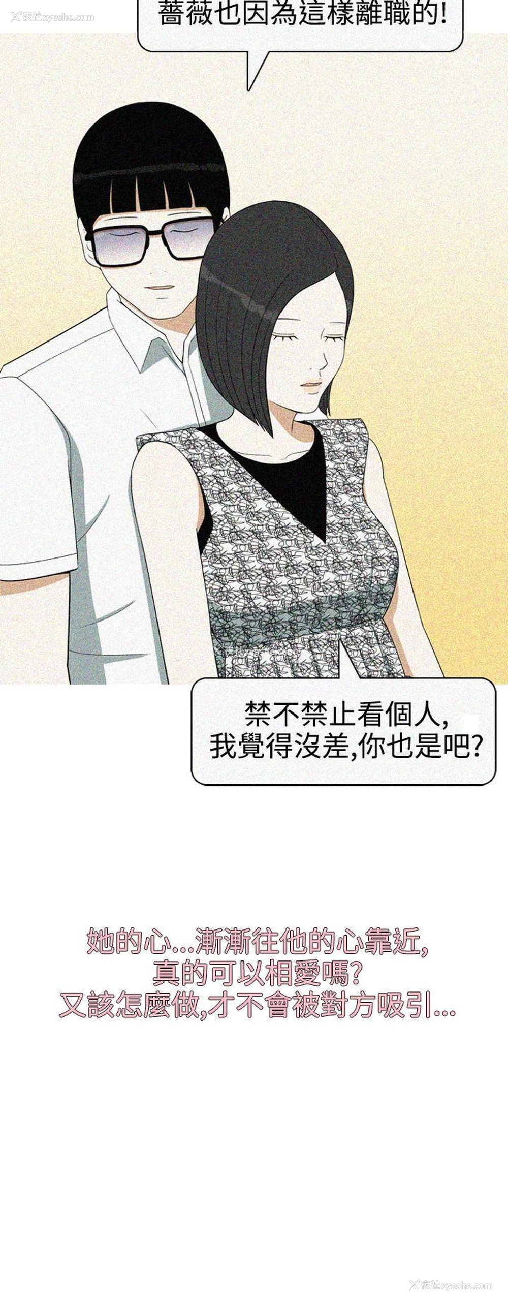 20P - 美人花坊