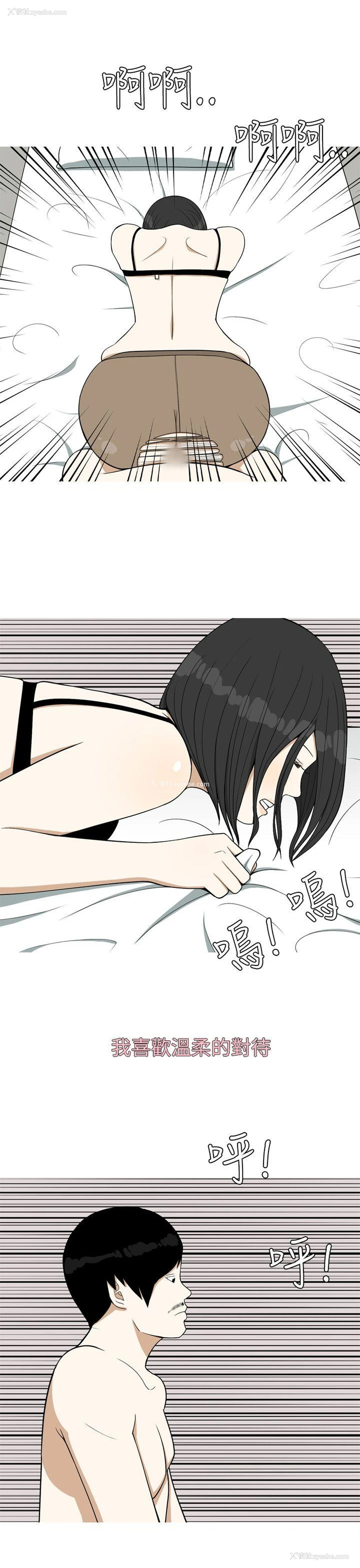 3P - 美人花坊