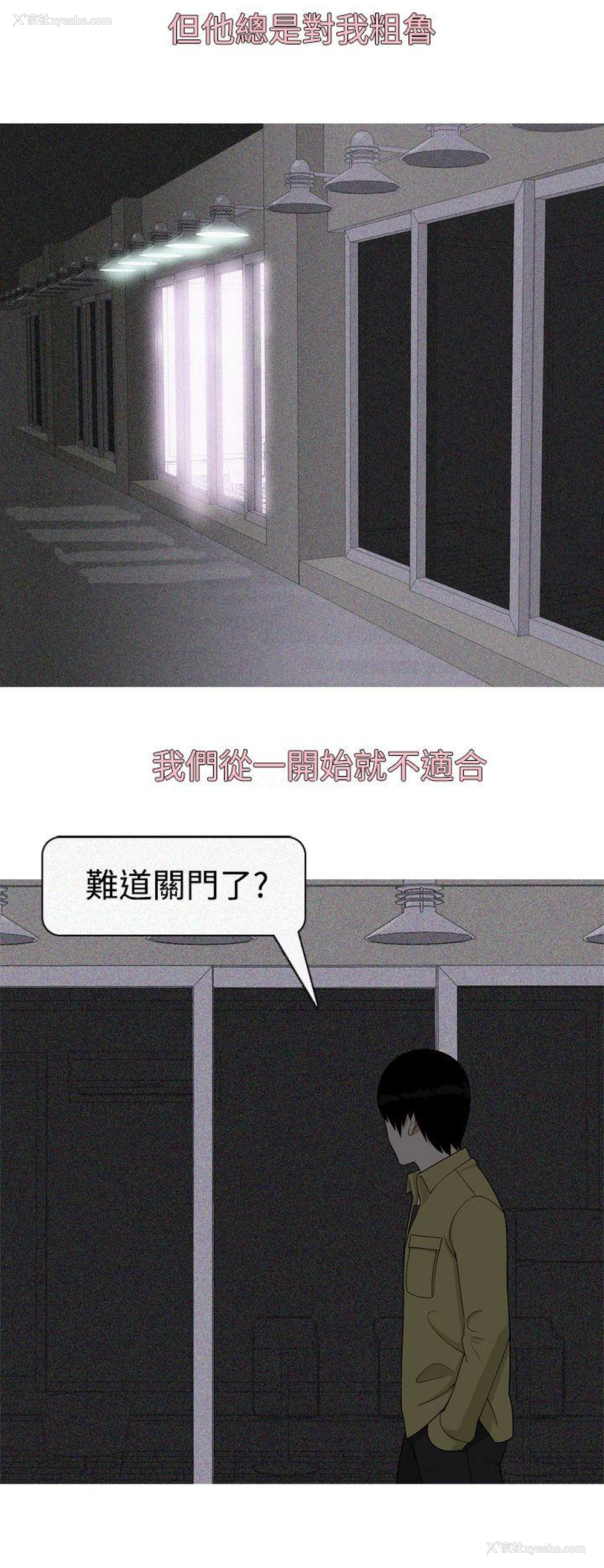 4P - 美人花坊