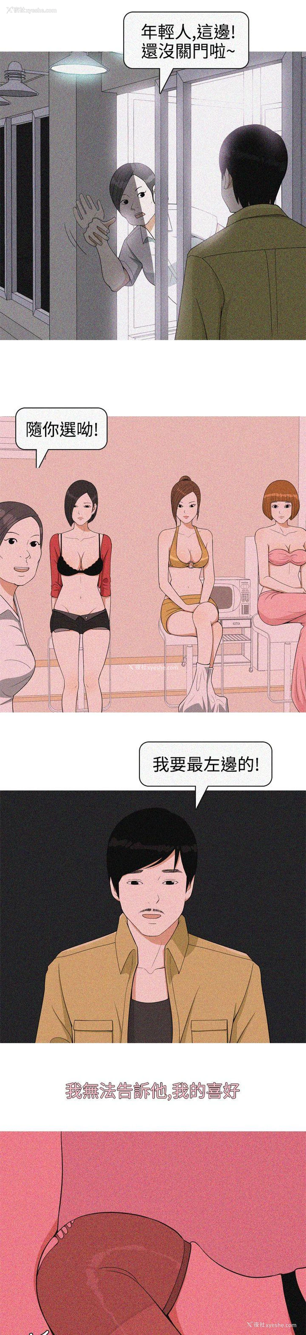 5P - 美人花坊