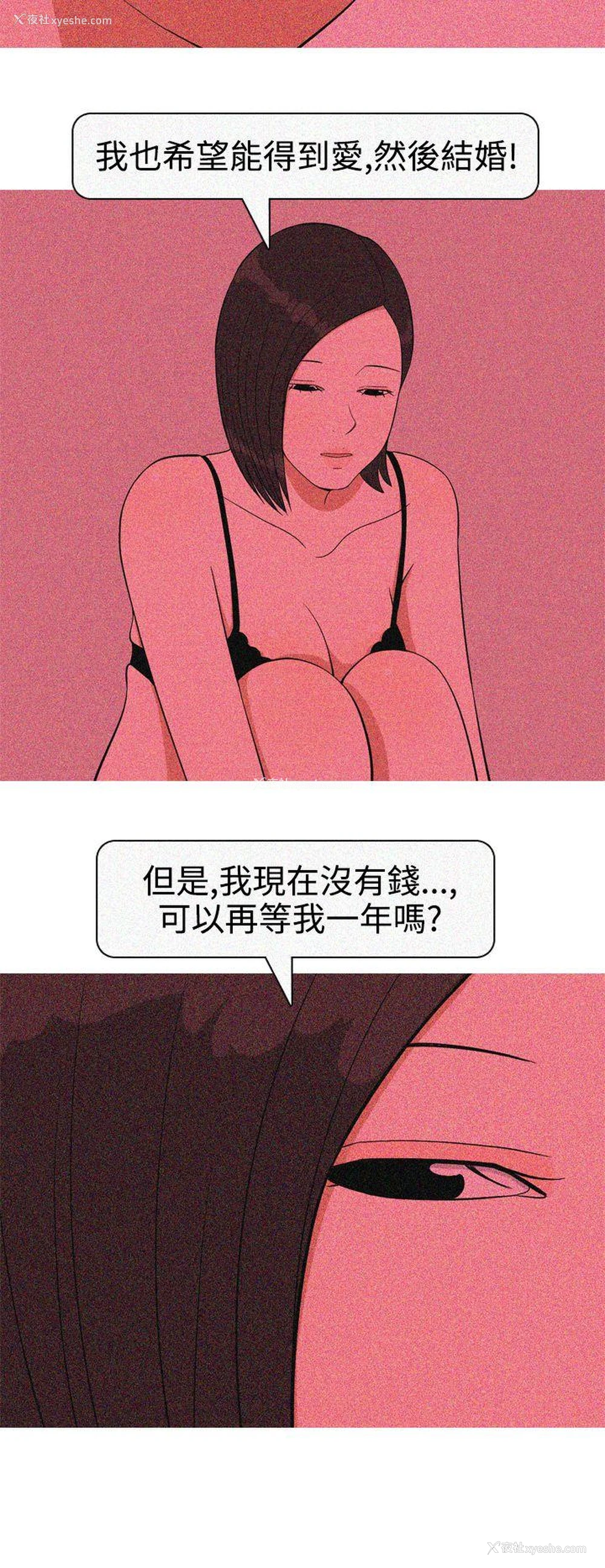8P - 美人花坊