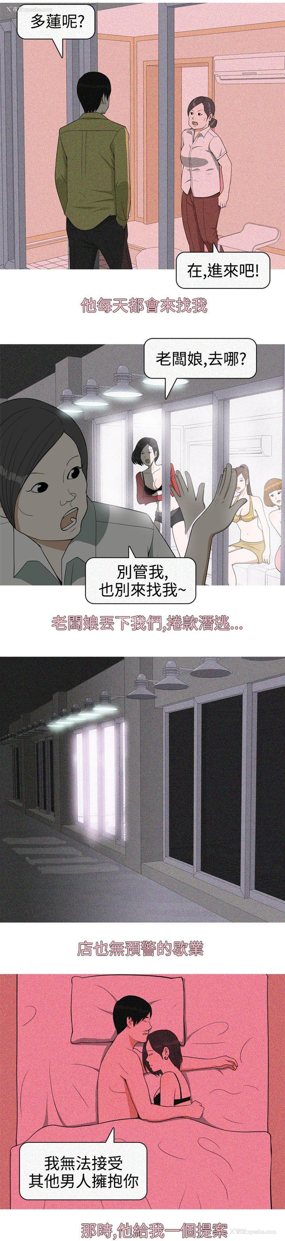 9P - 美人花坊