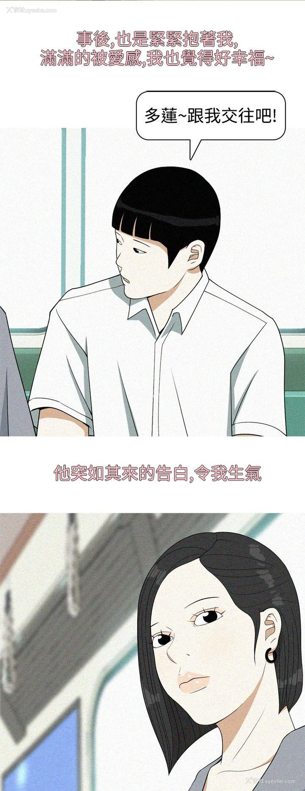 12P - 美人花坊